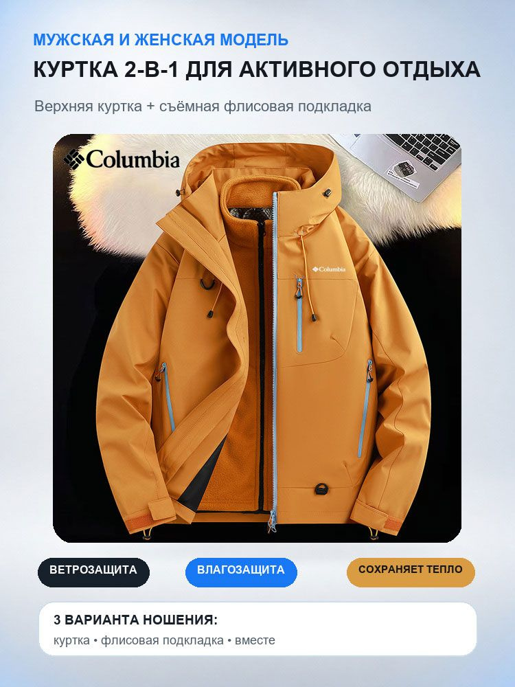 Плащ #1