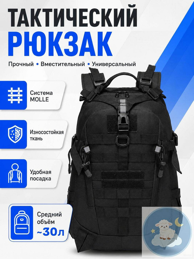 Рюкзак #1