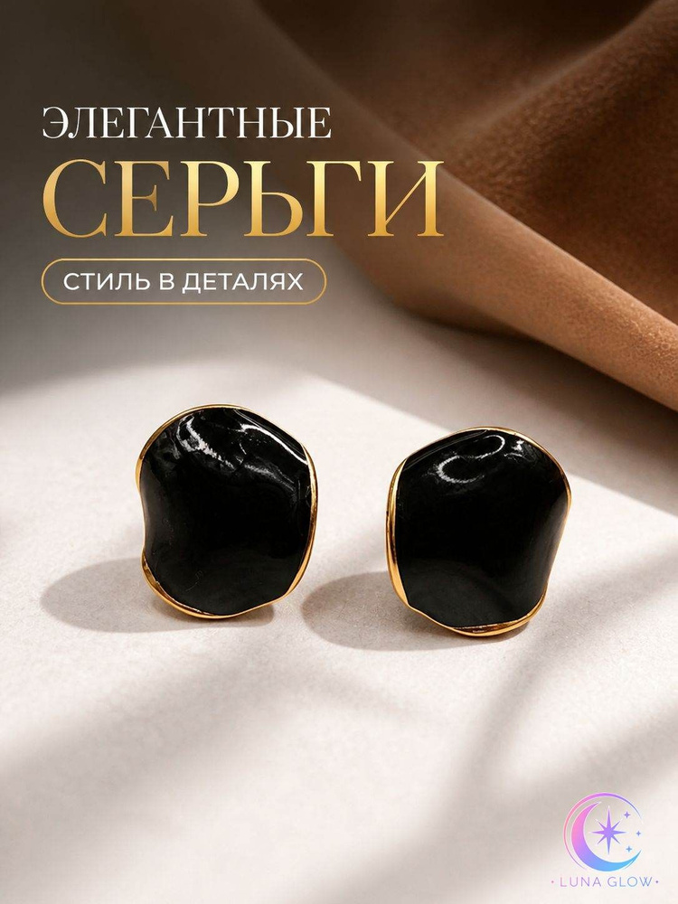 Серьги кольца #1
