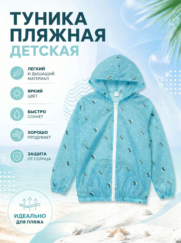 Туника #1