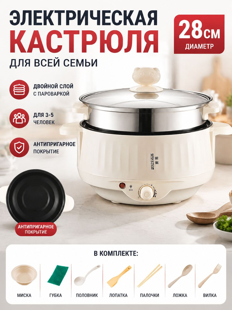 Мультиварка dfb #1