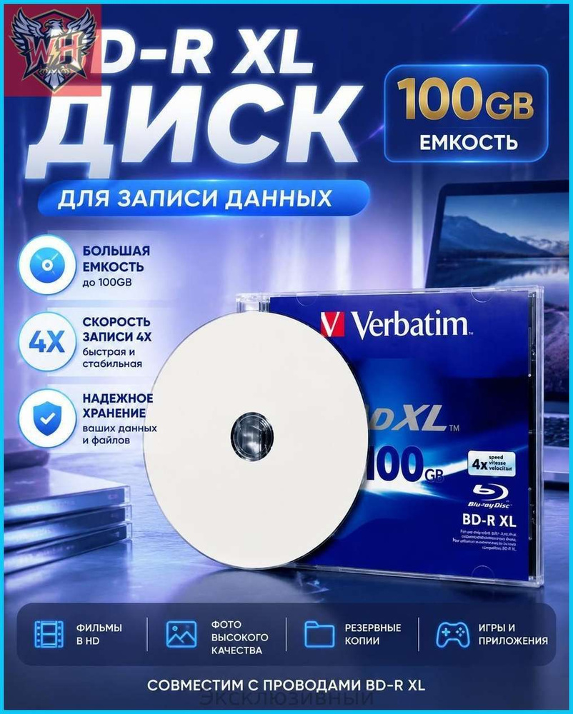 Диск для записи #1