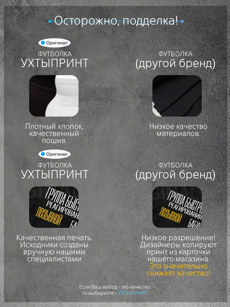 Футболка #1