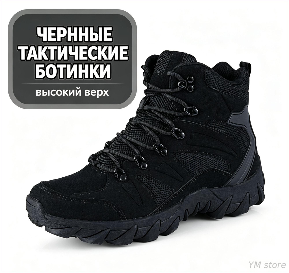 Ботинки дезерты #1