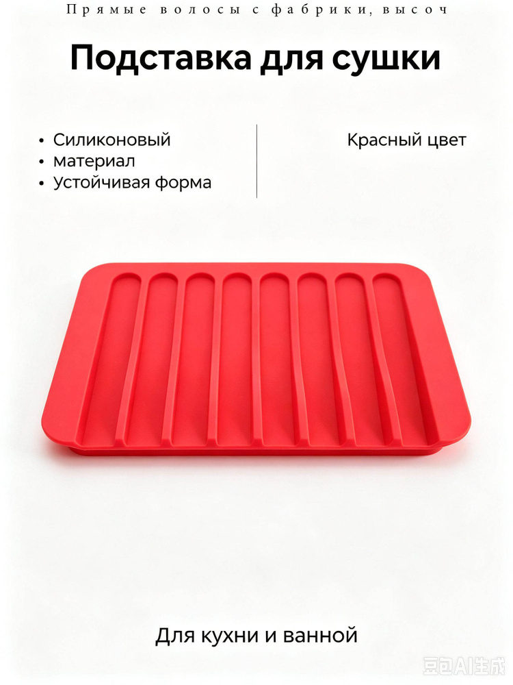 Мыльница #1