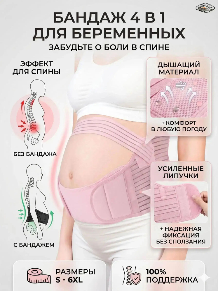 Корсет #1