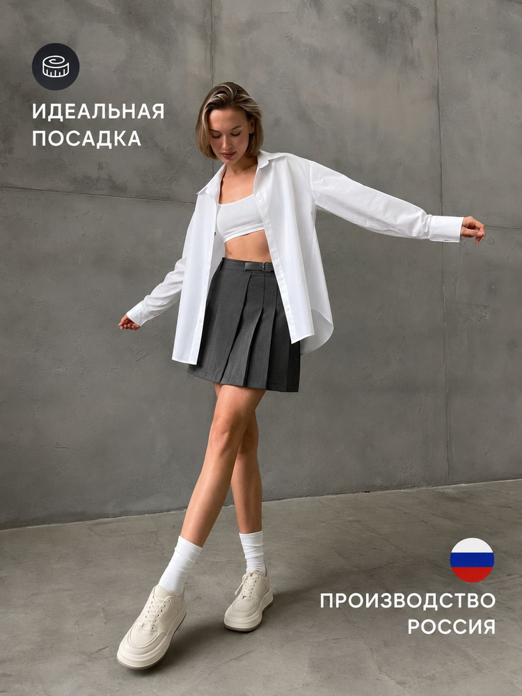 Рубашка #1