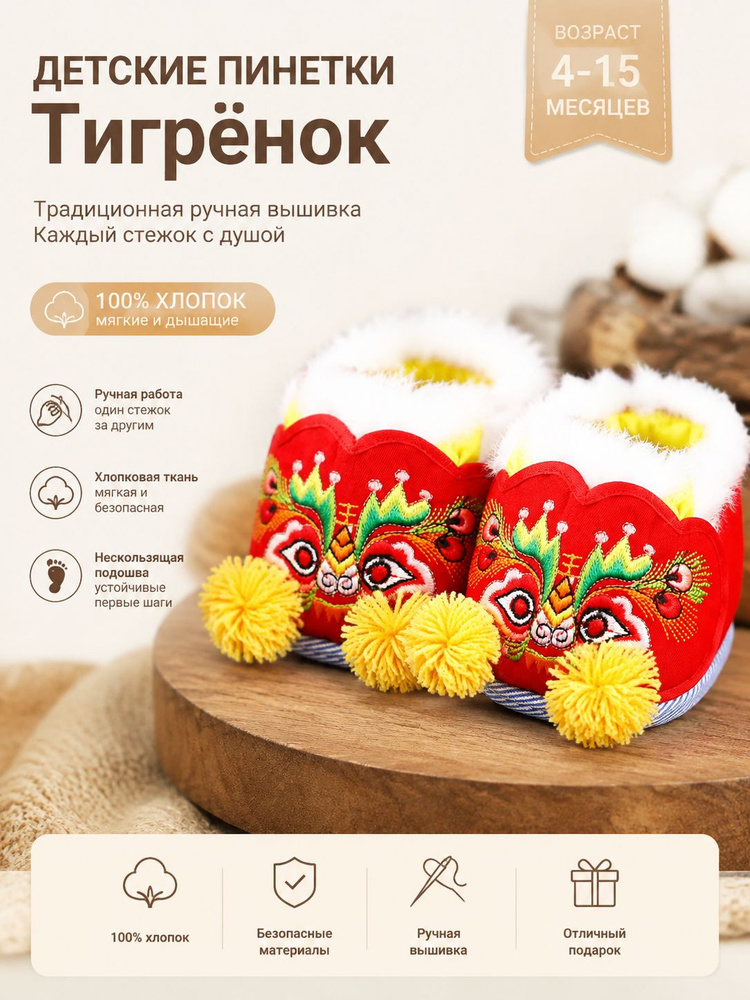 Валенки #1