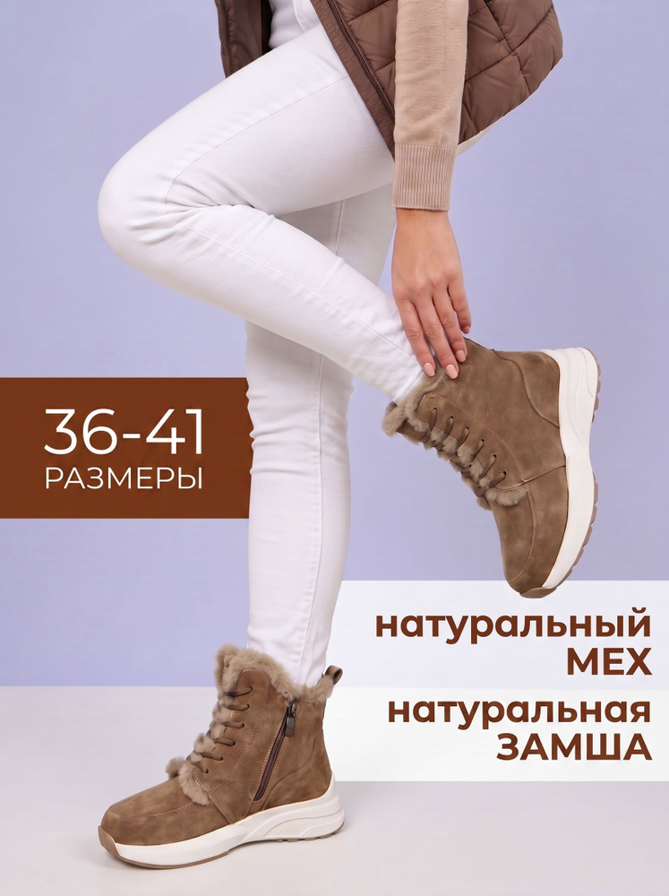 Ботинки PLOME #1