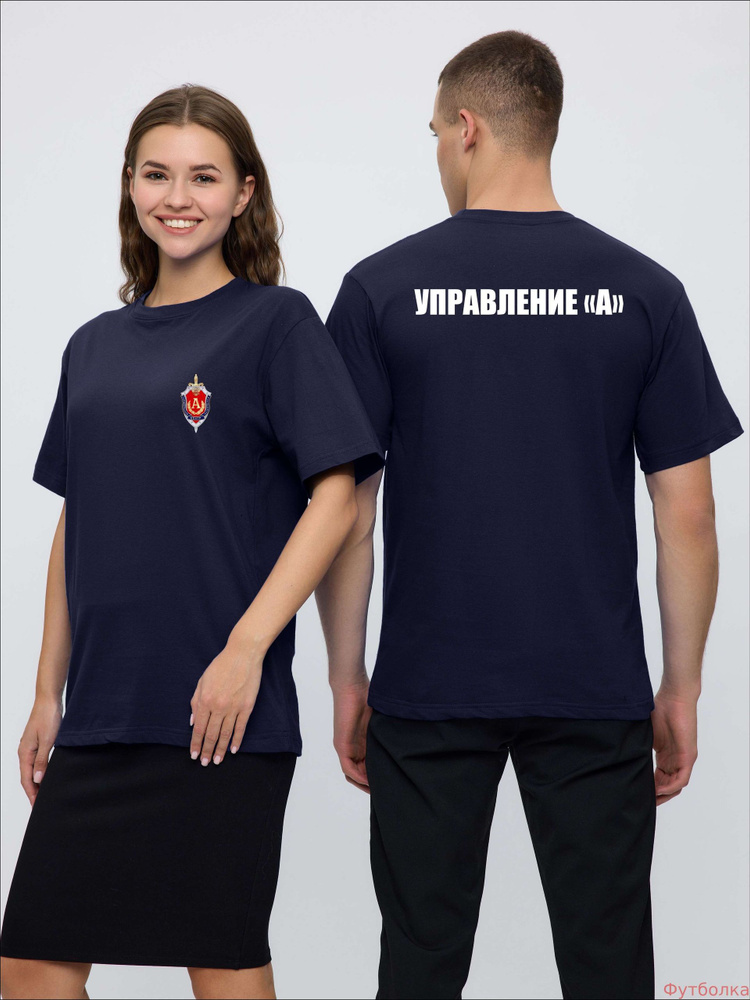 Футболка #1