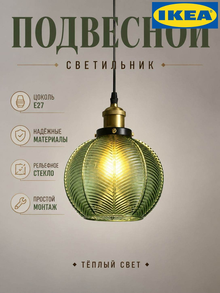 Люстра, E27, 60 Вт #1