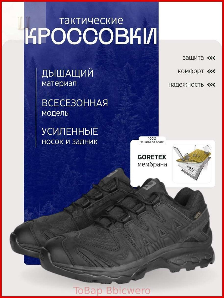 Ботинки #1
