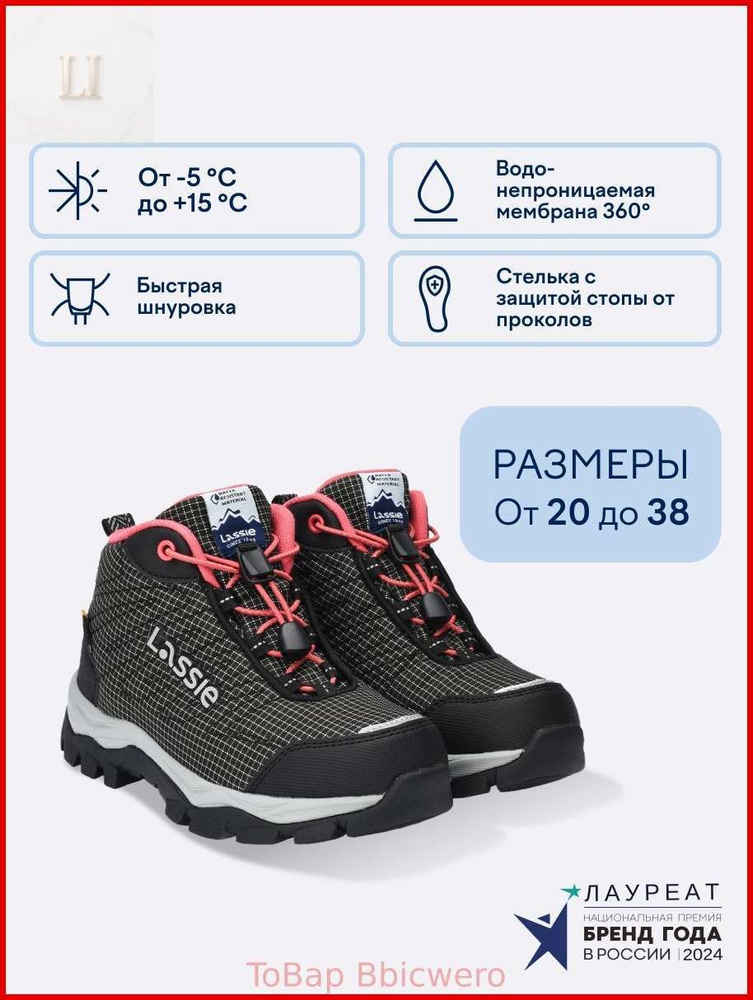 Ботинки #1
