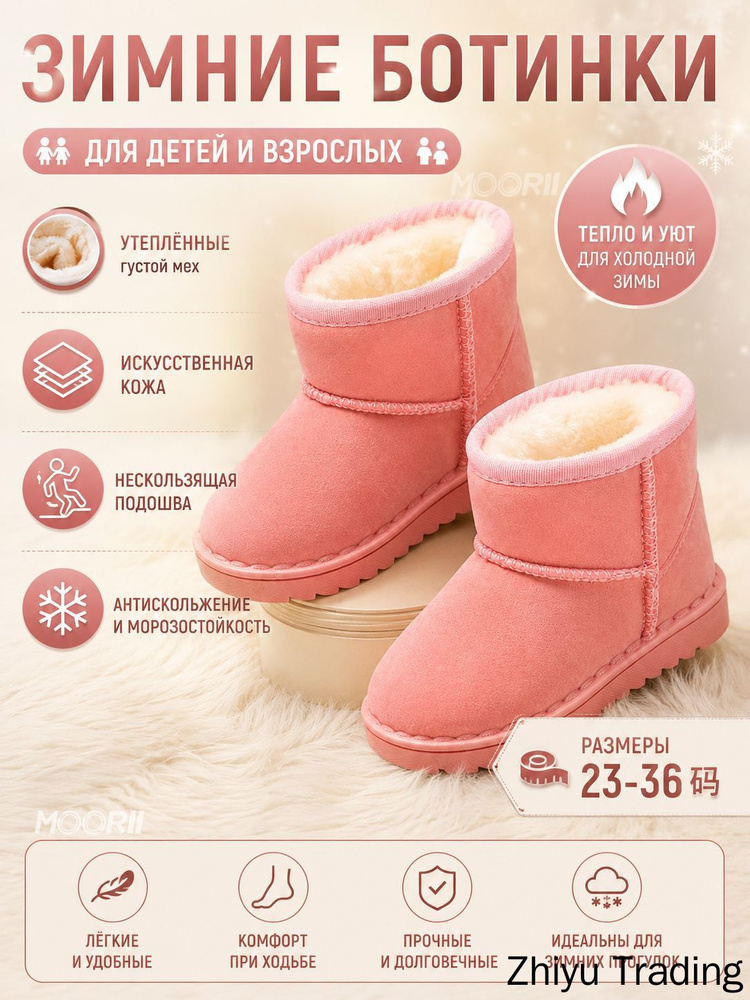 Дутики #1