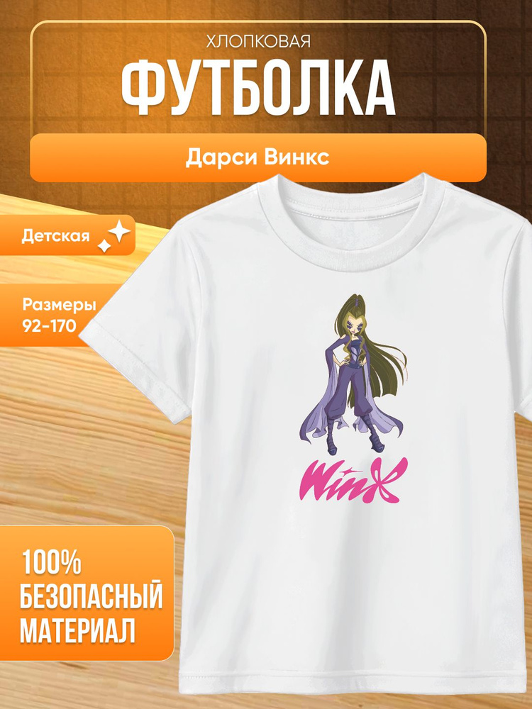Футболка #1
