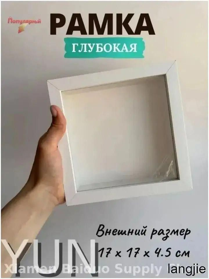 Фоторамка #1