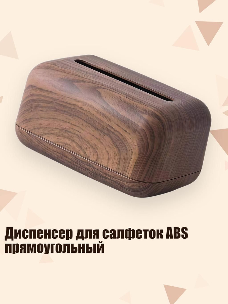 Салфетница #1