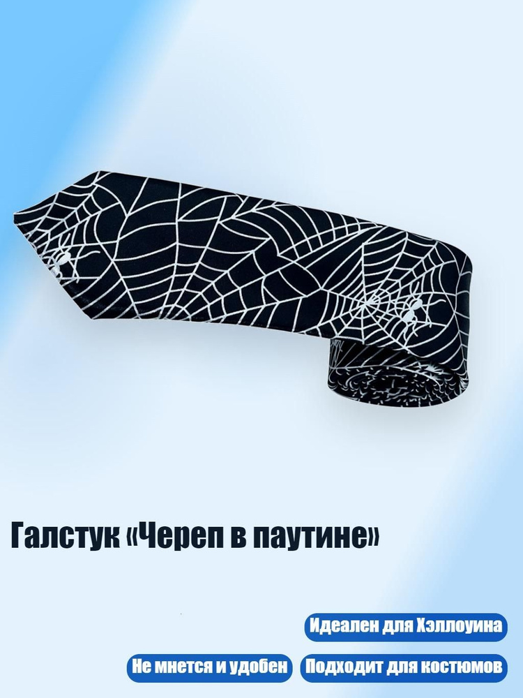 Портупея #1