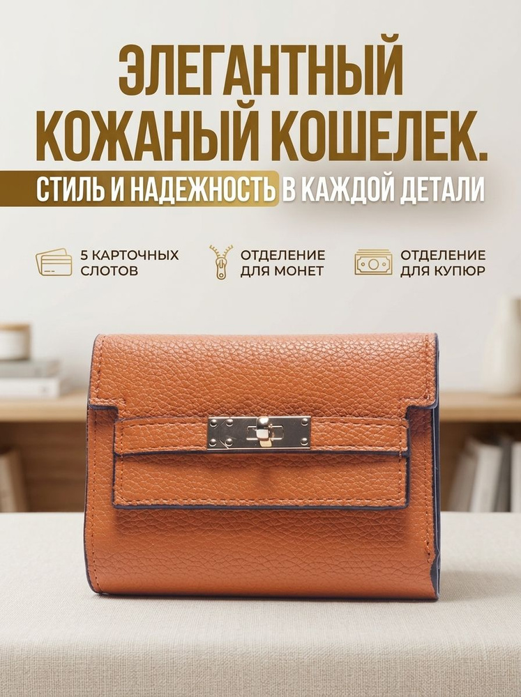 Монетник #1
