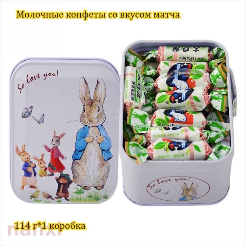 Конфеты #1