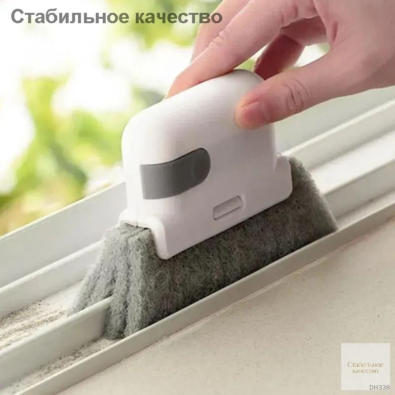 Стеклоочиститель #1