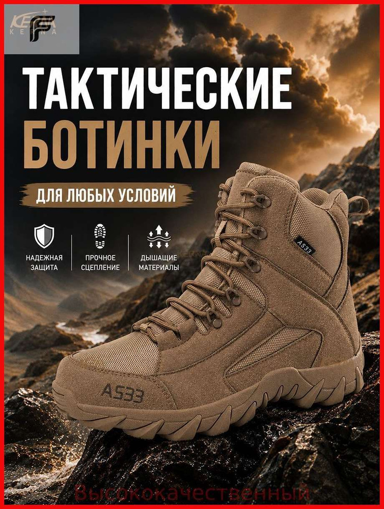 Ботинки дезерты #1