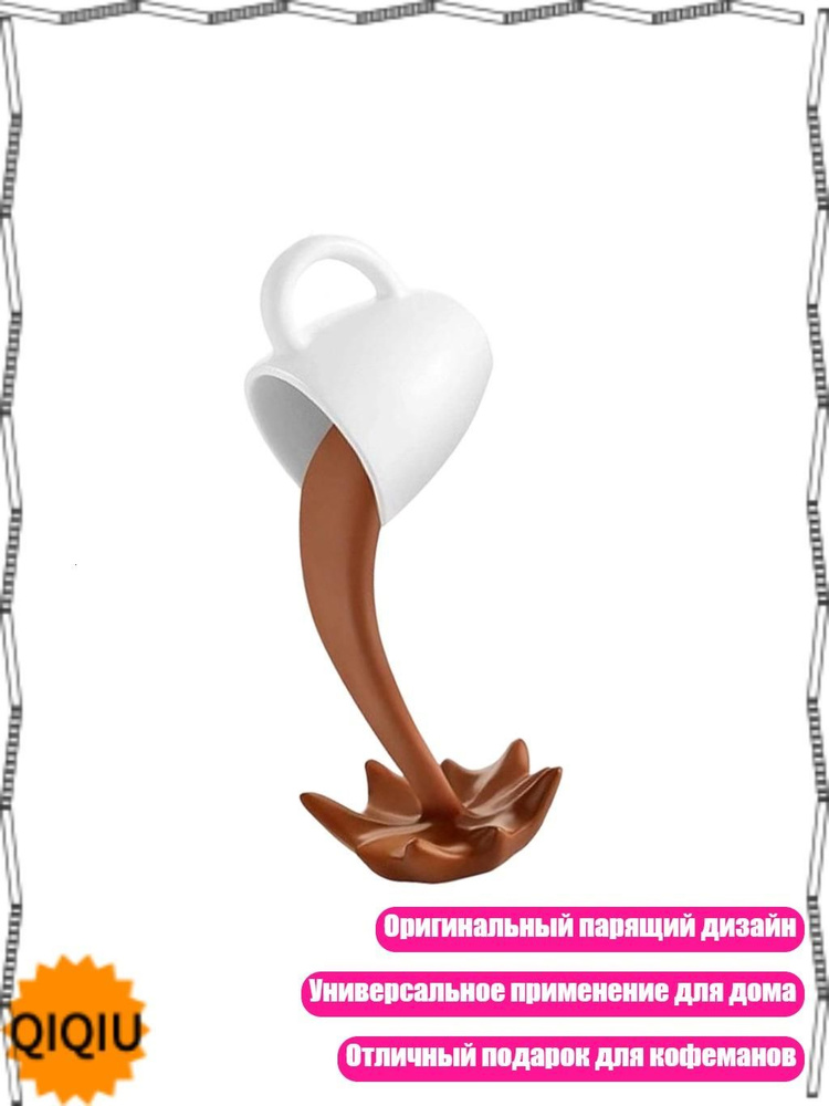 Кружка #1
