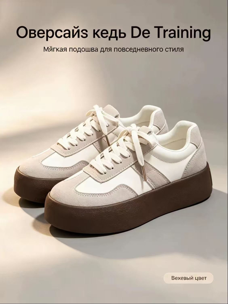 Туфли #1