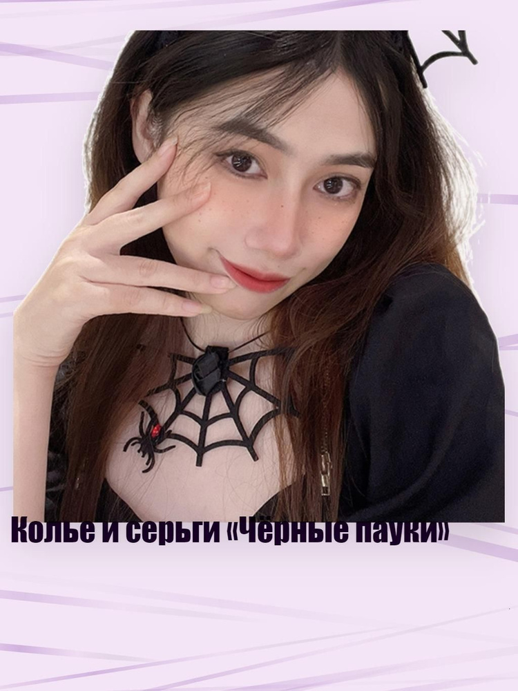Бусы #1