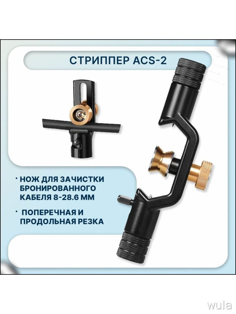 Стрипперы #1