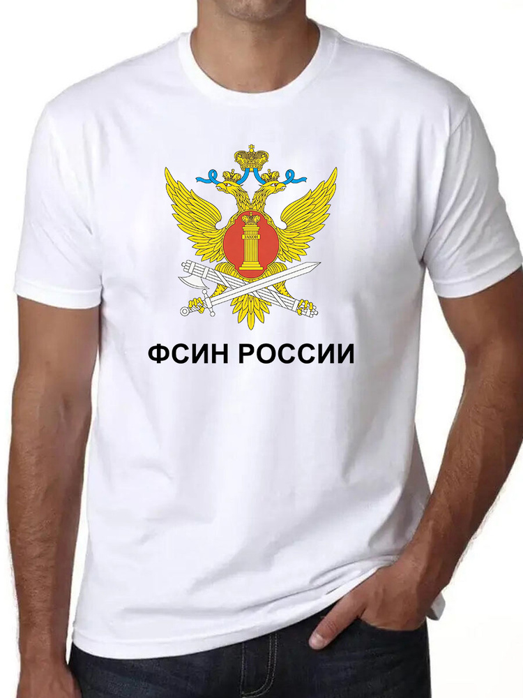 Футболка #1