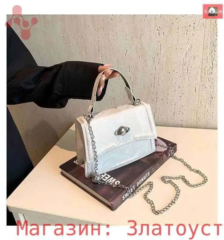 Сумка клатч #1