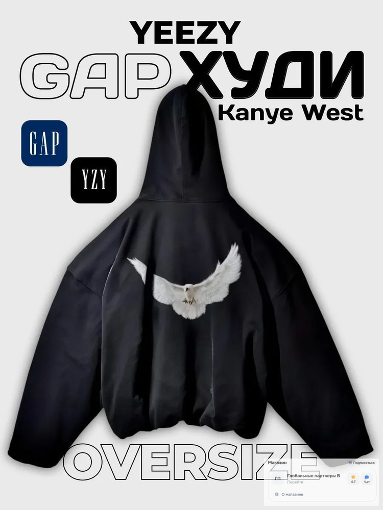 Худи GAP #1