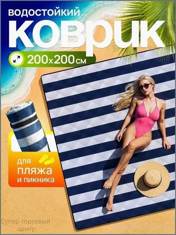 Плед 200 синий #1