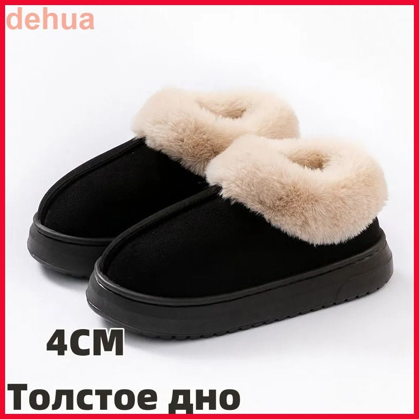 Валенки #1