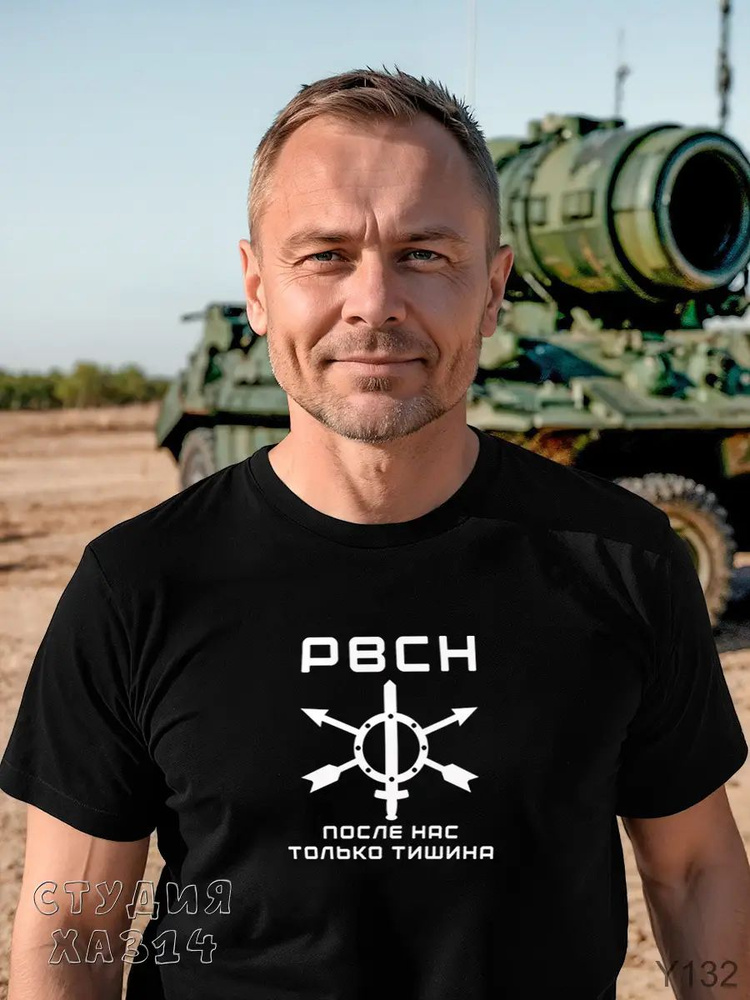 Футболка #1