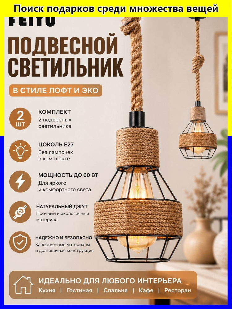 Люстра, E27, 60 Вт #1