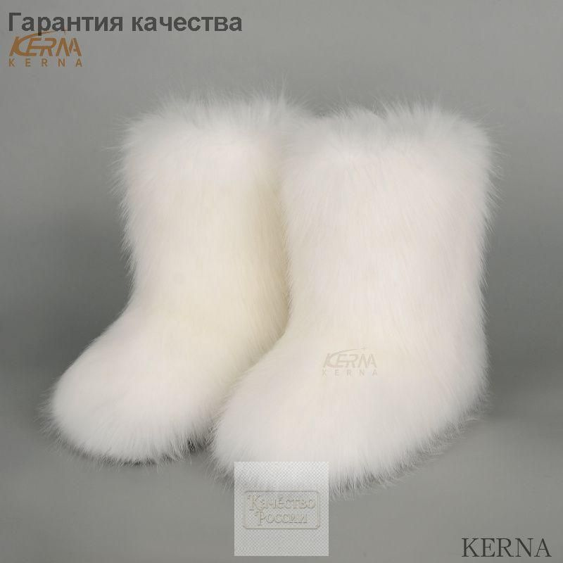Угги #1