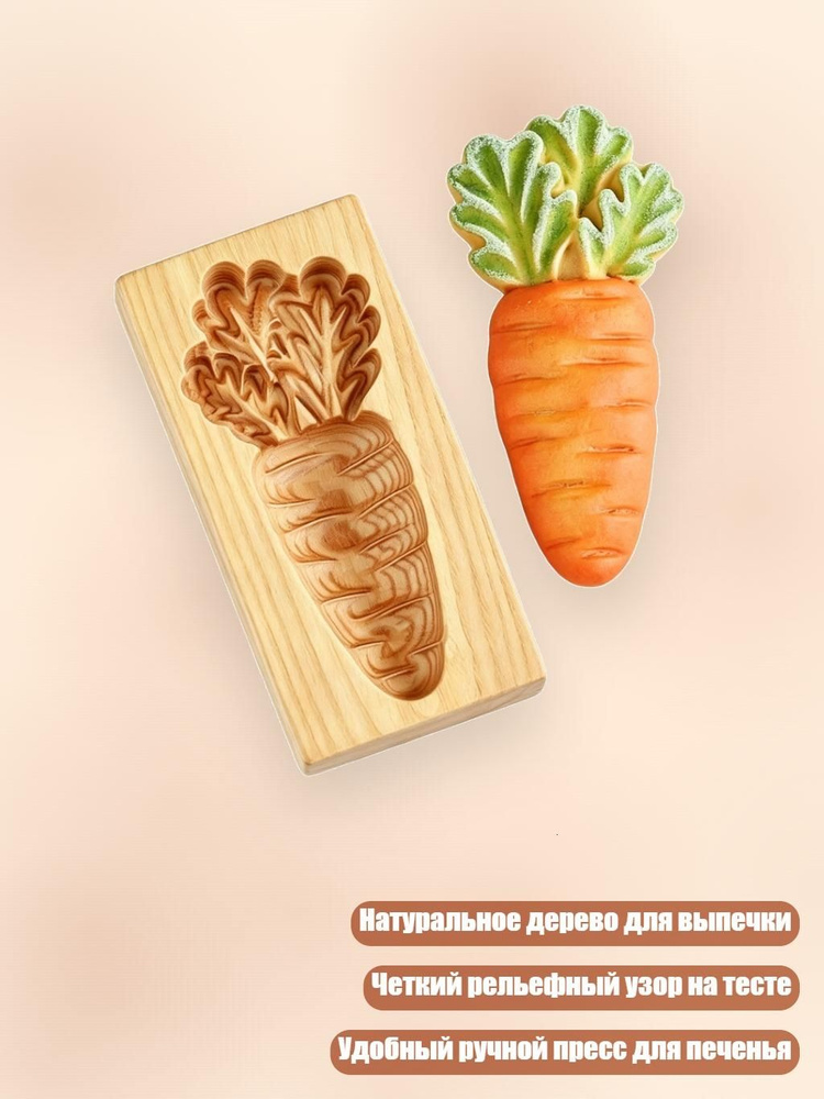 Кулинарная форма #1