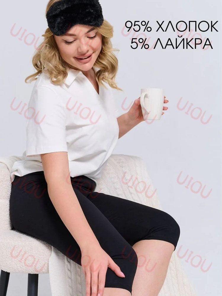 Бриджи #1