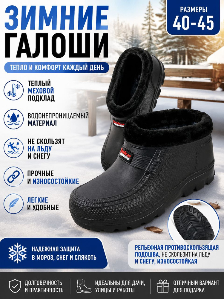 Рабочая обувь #1