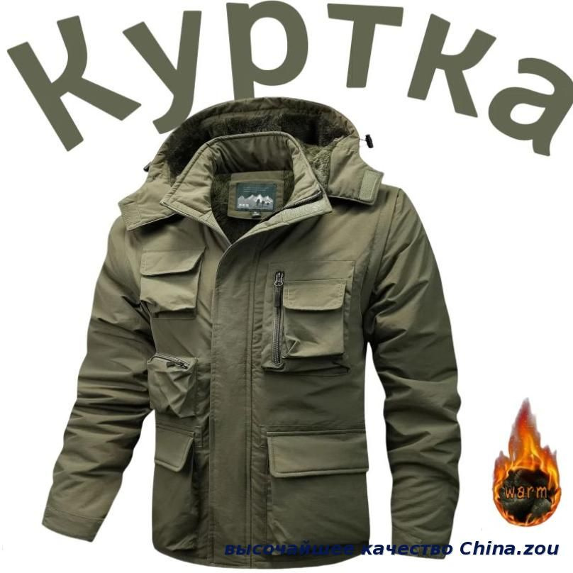 Плащ #1