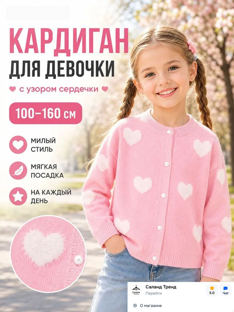 Блузка #1