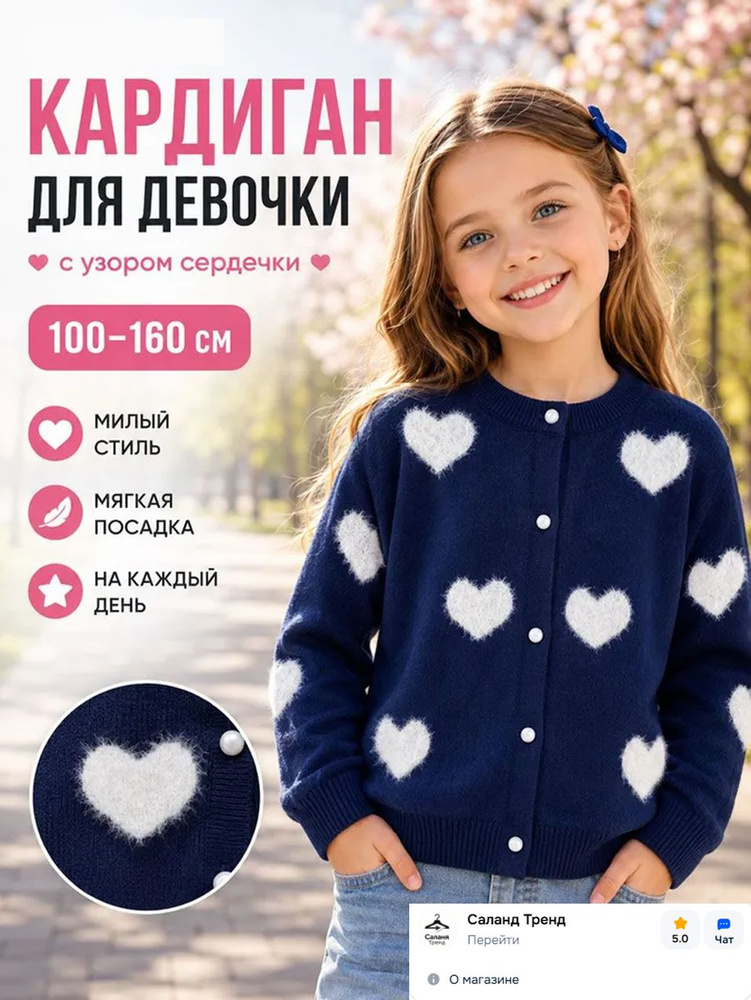 Блузка #1
