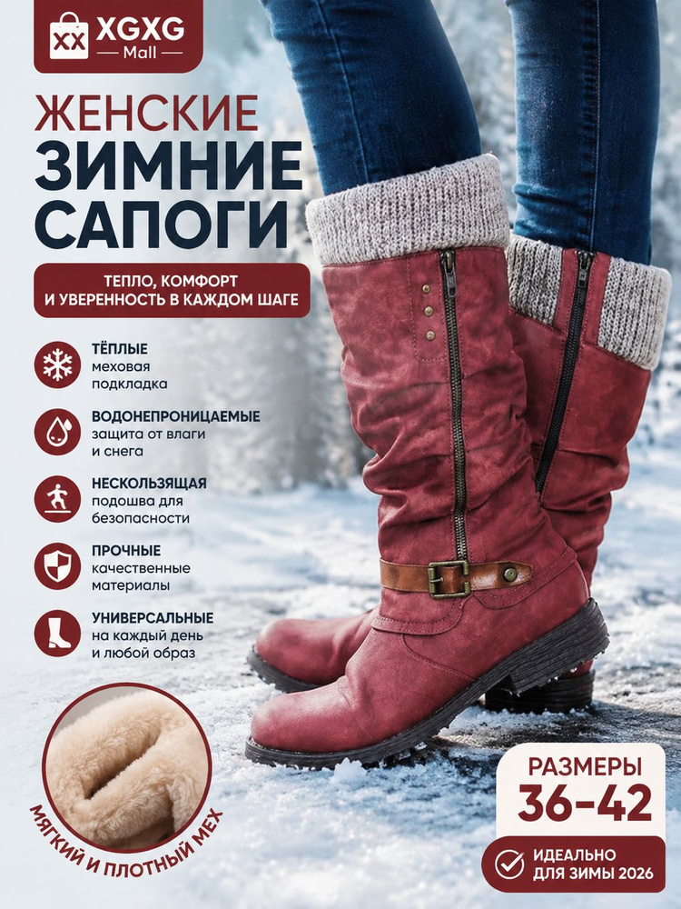 Ботинки #1