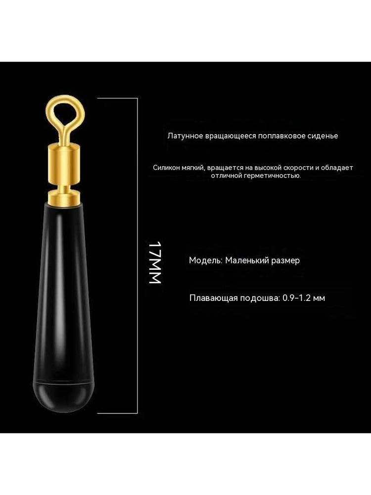 Поплавок #1