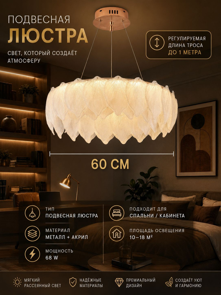 Люстра, E14, 68 Вт #1