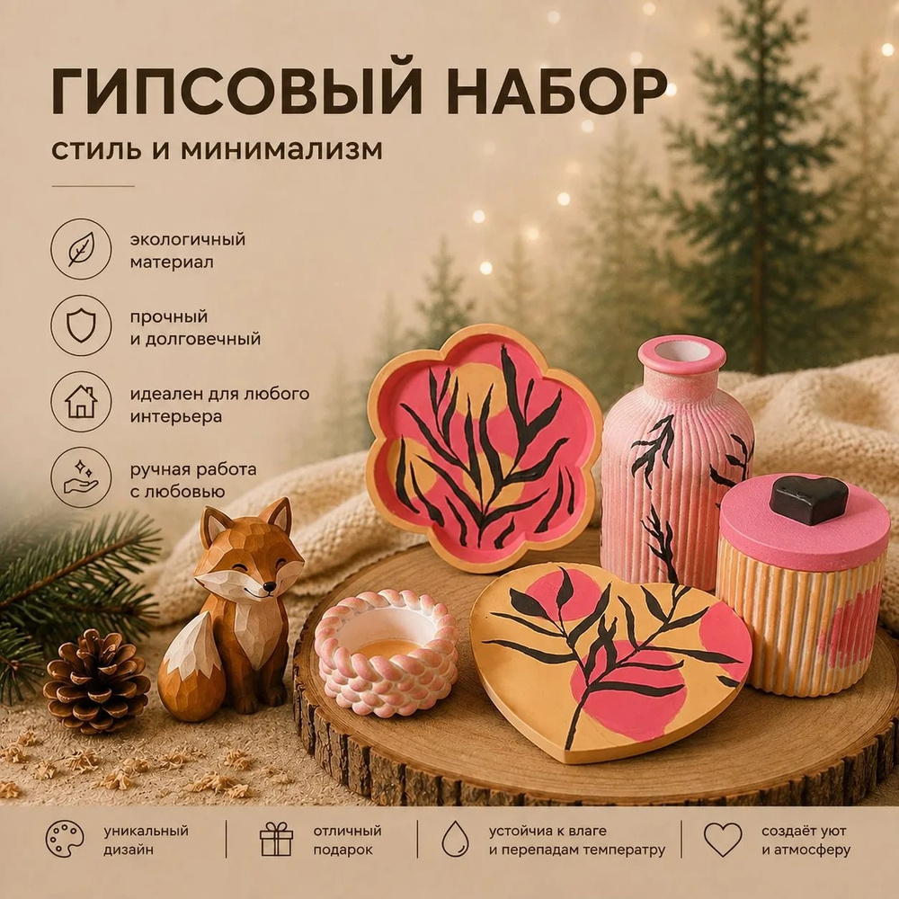 Статуэтка LIKE #1