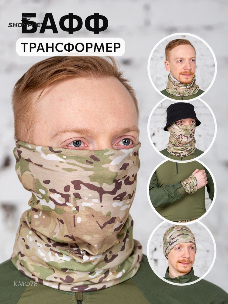 Юпитер Бафф #1