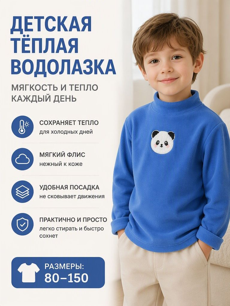 Лонгслив #1